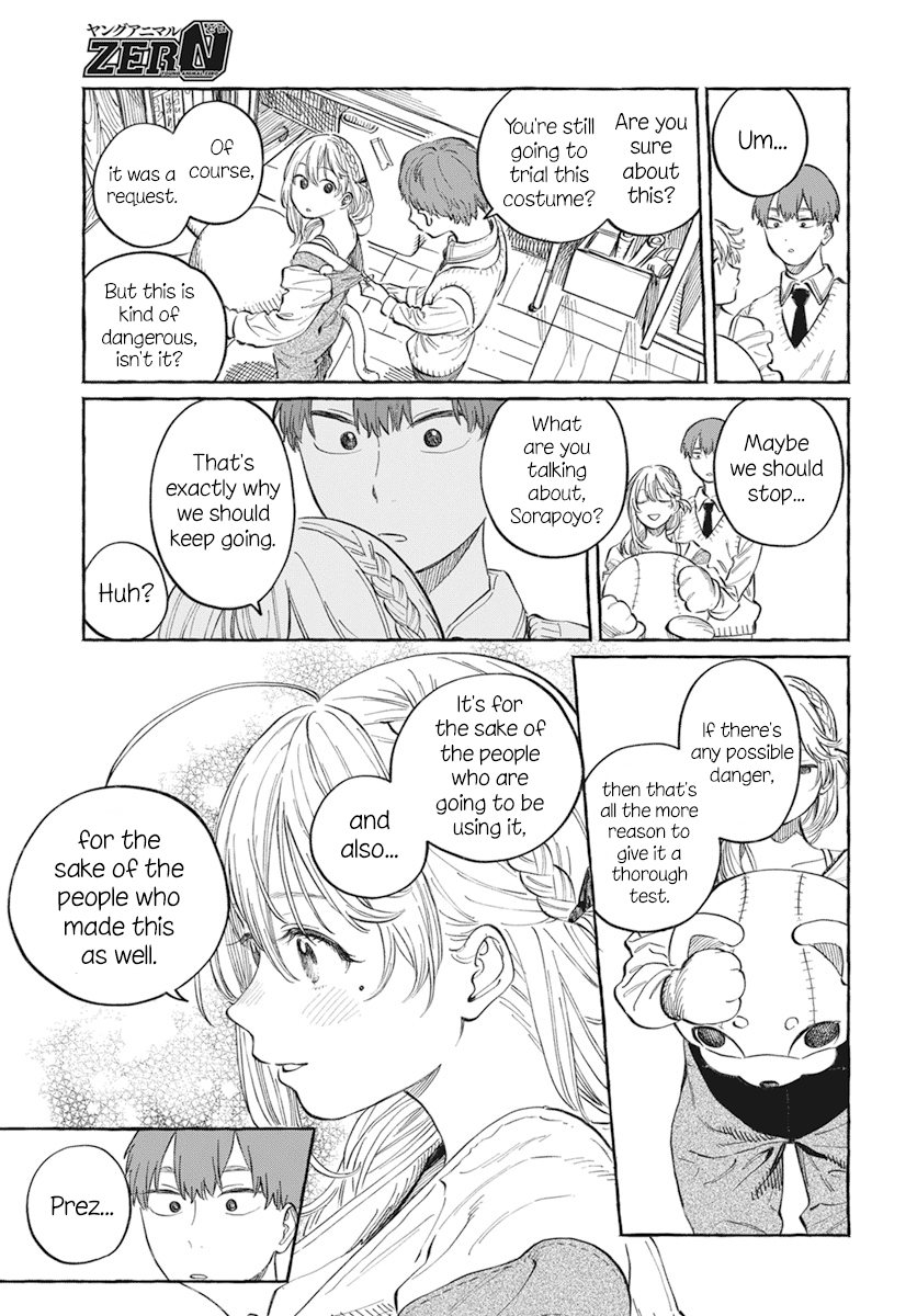 My Crush's Crush Chapter 1 page 32 - Chapter 1