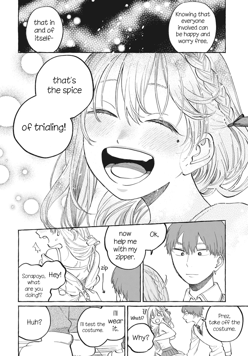 My Crush's Crush Chapter 1 page 33 - Chapter 1
