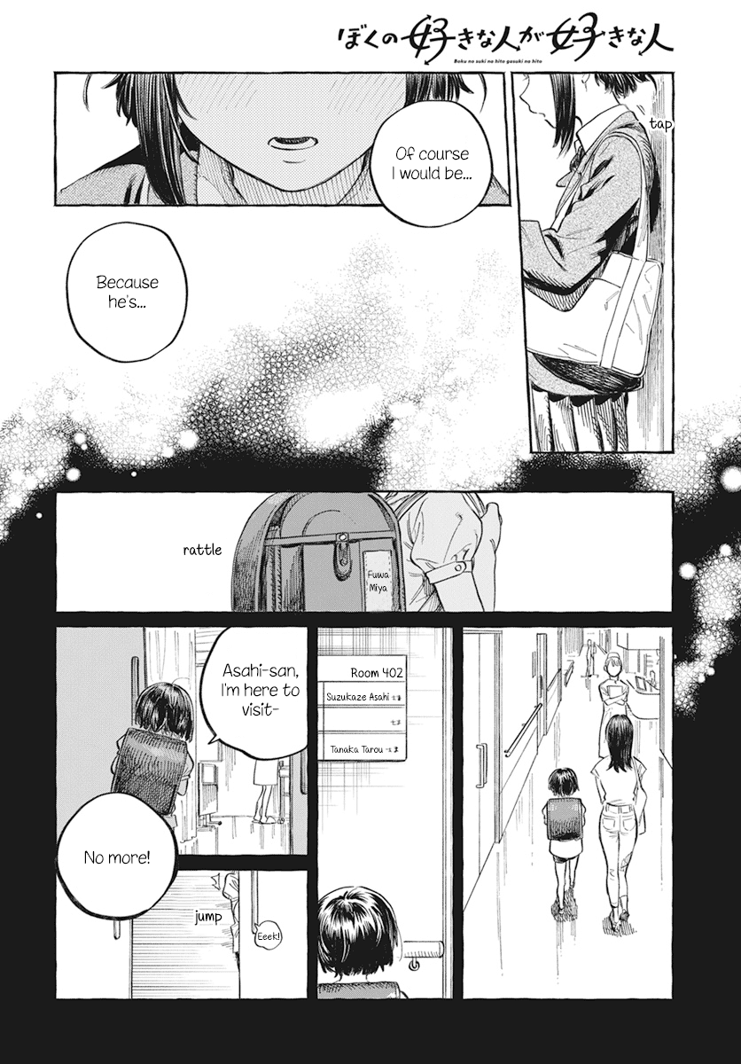 My Crush's Crush Chapter 1 page 39 - Chapter 1