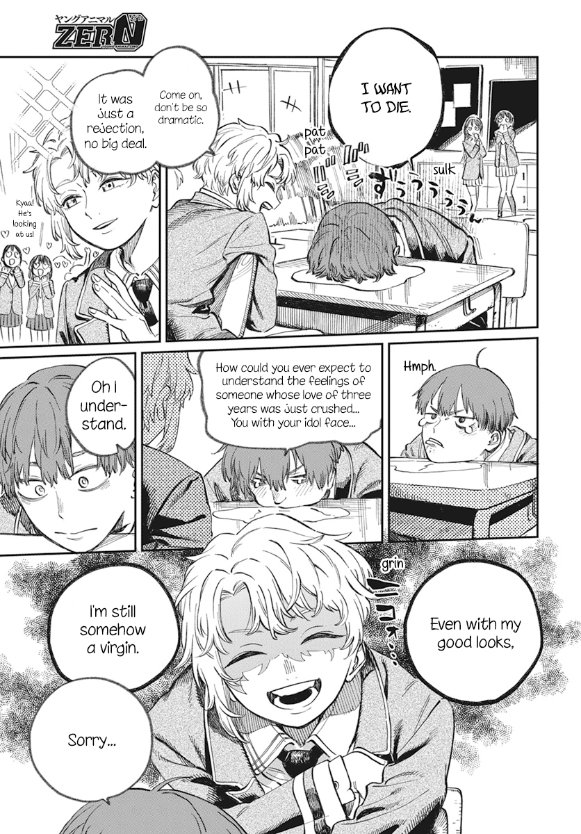My Crush's Crush Chapter 1 page 4 - Chapter 1