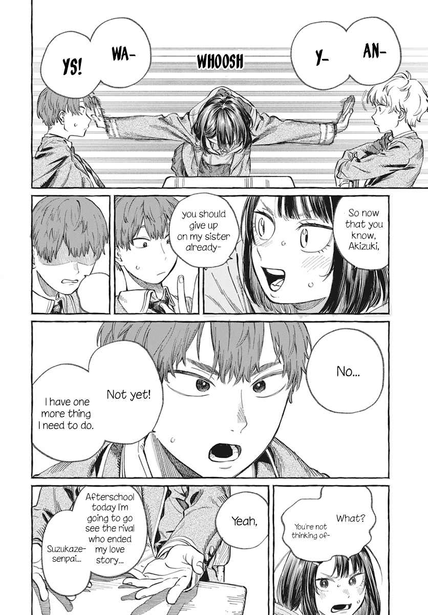 My Crush's Crush Chapter 1 page 7 - Chapter 1