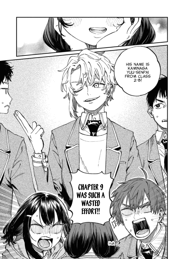 My Crush's Crush Chapter 10.5 page 3 - Chapter 10.5: Extra 5