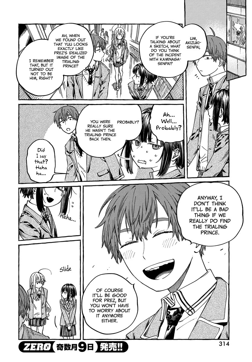 My Crush's Crush Chapter 10 page 10 - Chapter 10
