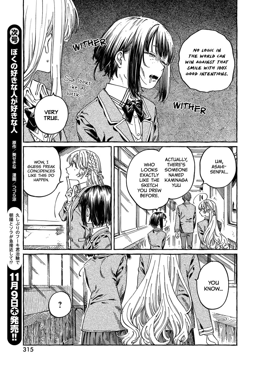 My Crush's Crush Chapter 10 page 11 - Chapter 10