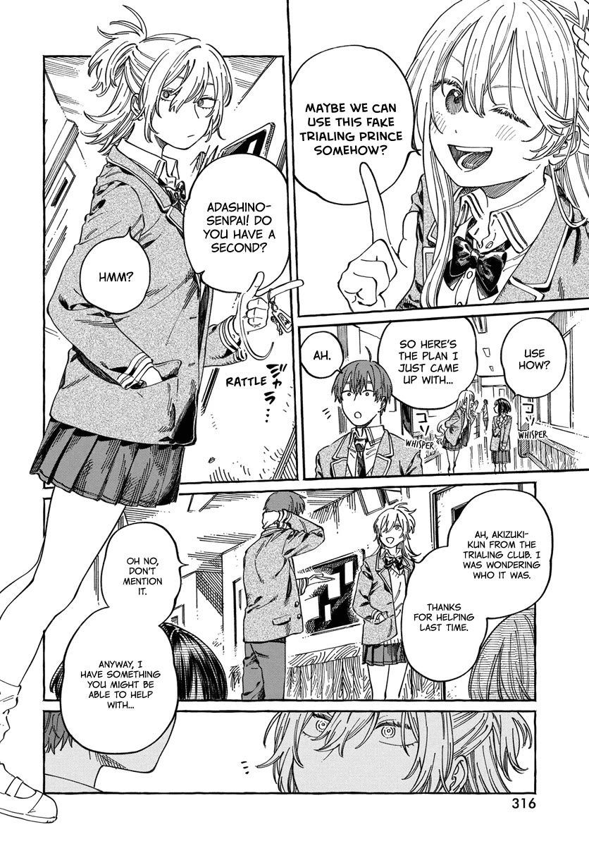 My Crush's Crush Chapter 10 page 12 - Chapter 10
