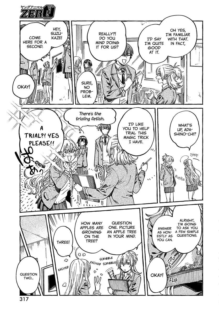 My Crush's Crush Chapter 10 page 13 - Chapter 10