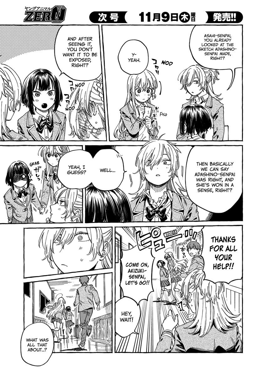 My Crush's Crush Chapter 10 page 17 - Chapter 10