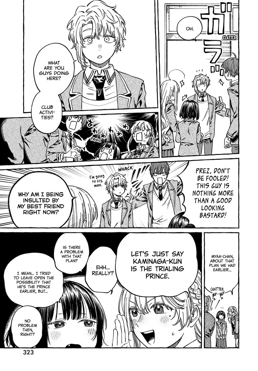 My Crush's Crush Chapter 10 page 19 - Chapter 10