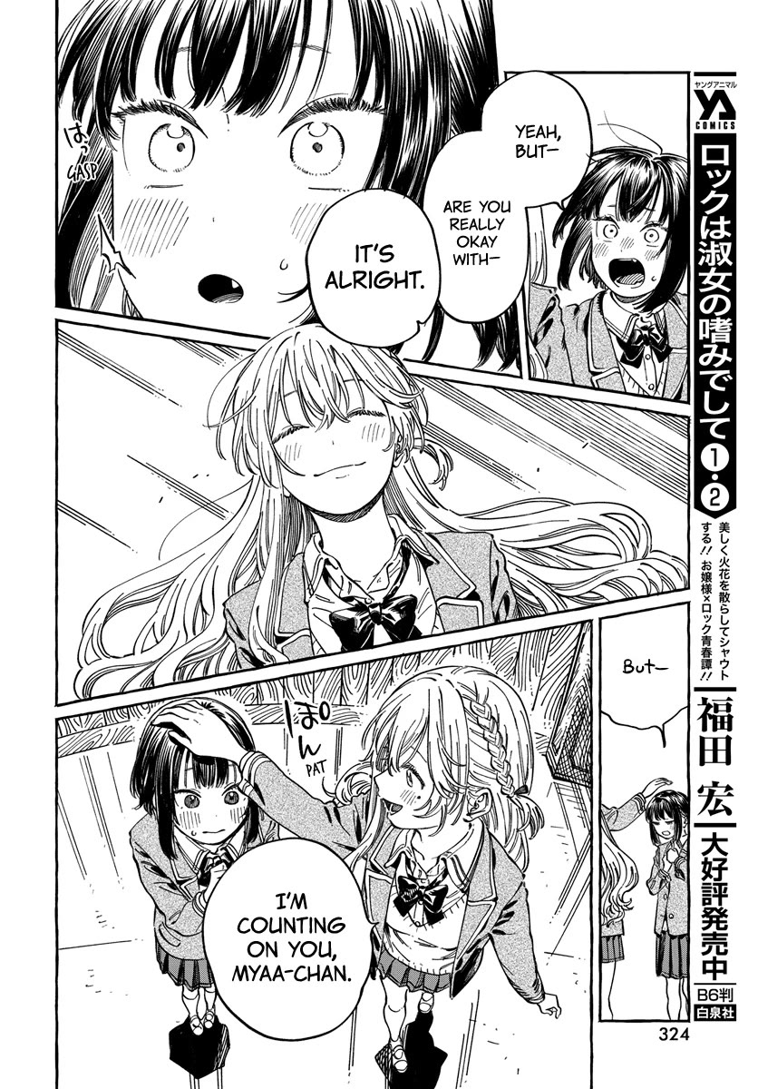 My Crush's Crush Chapter 10 page 20 - Chapter 10