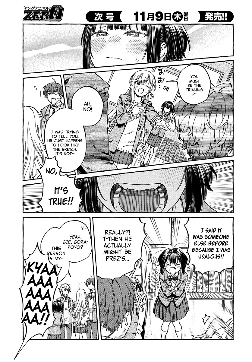 My Crush's Crush Chapter 10 page 21 - Chapter 10