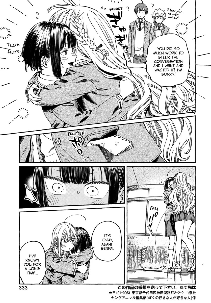 My Crush's Crush Chapter 10 page 28 - Chapter 10