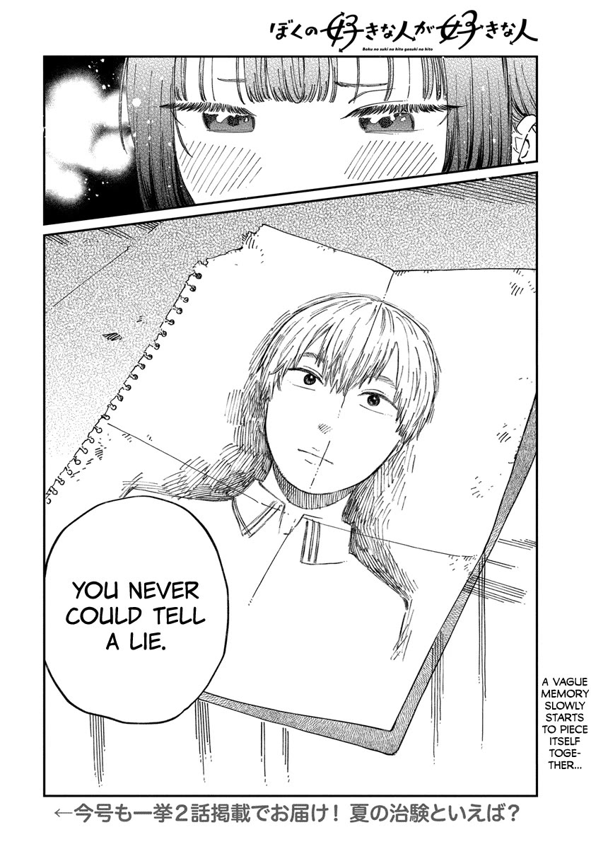 My Crush's Crush Chapter 10 page 29 - Chapter 10