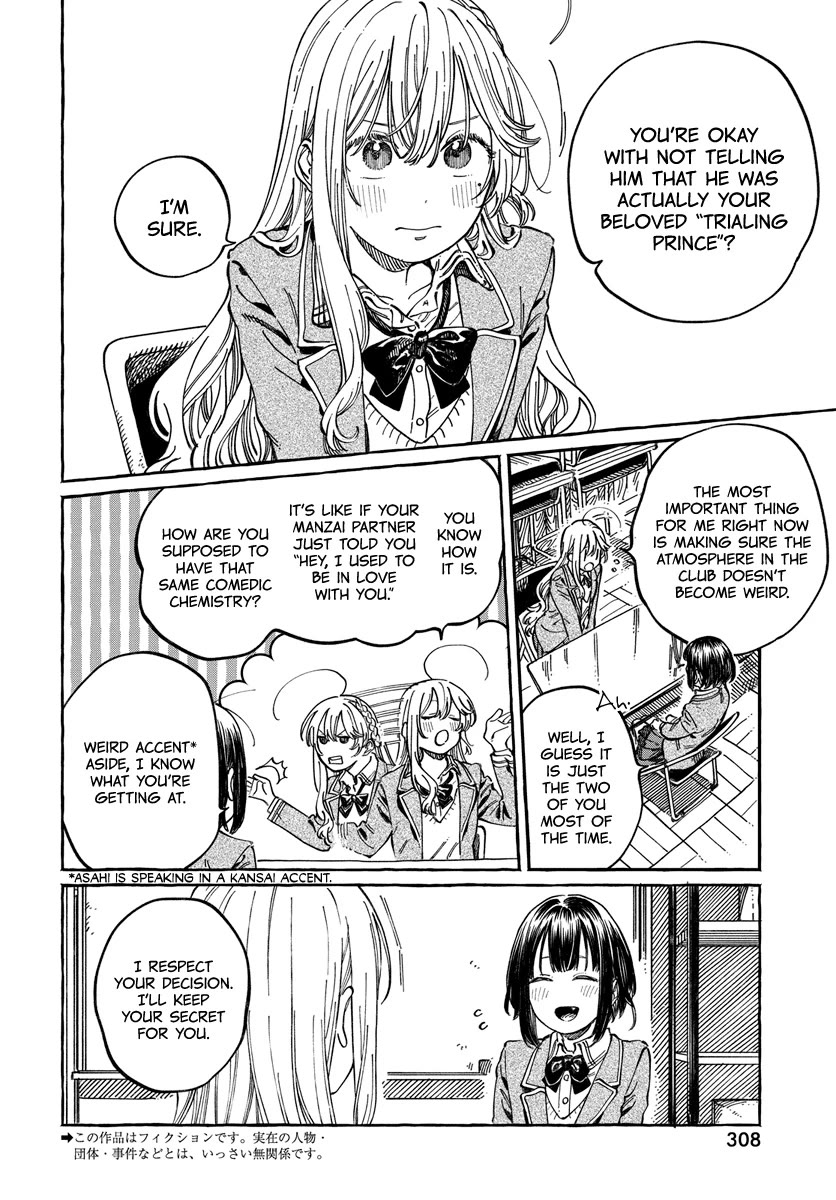 My Crush's Crush Chapter 10 page 4 - Chapter 10