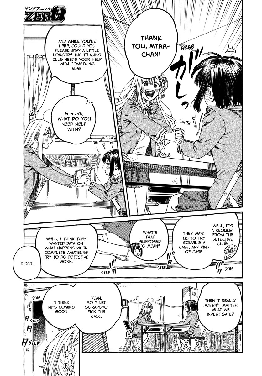 My Crush's Crush Chapter 10 page 5 - Chapter 10