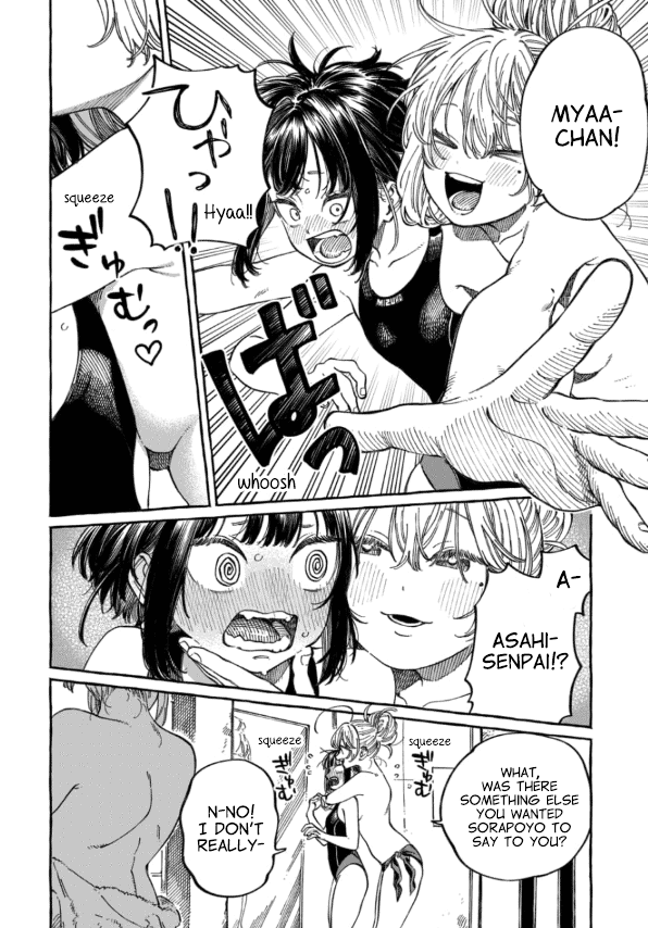 My Crush's Crush Chapter 11.5 page 2 - Chapter 11.5: Extra 6