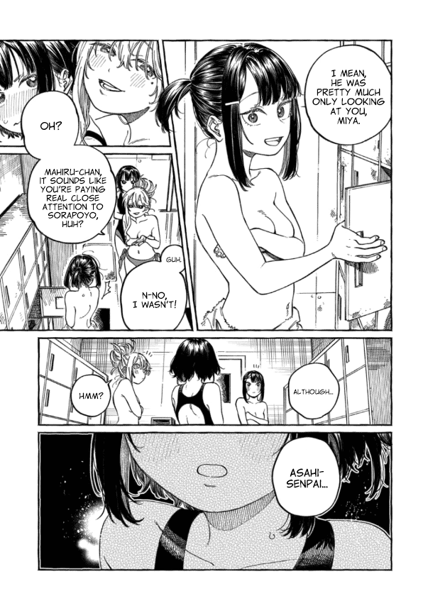 My Crush's Crush Chapter 11.5 page 3 - Chapter 11.5: Extra 6