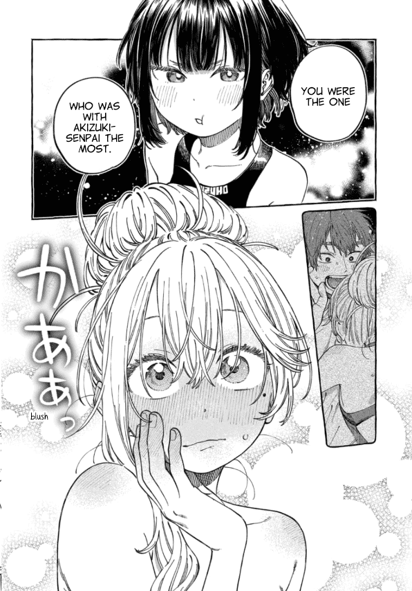 My Crush's Crush Chapter 11.5 page 4 - Chapter 11.5: Extra 6