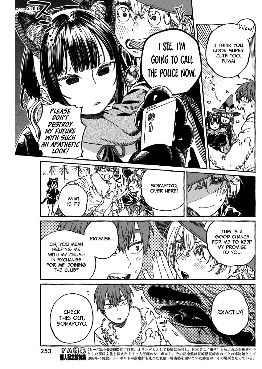 My Crush's Crush Chapter 11.6 page 16 - Chapter 11.6