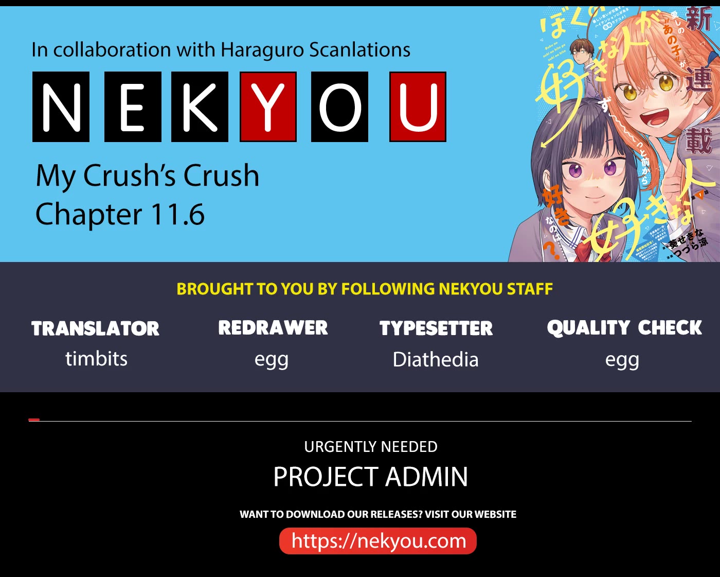 My Crush's Crush Chapter 11.6 page 2 - Chapter 11.6