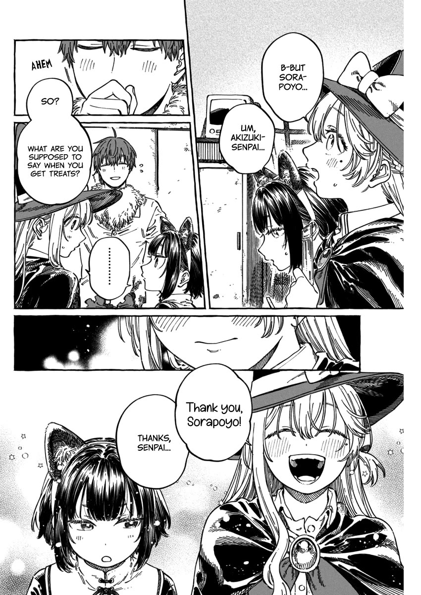 My Crush's Crush Chapter 11.6 page 20 - Chapter 11.6