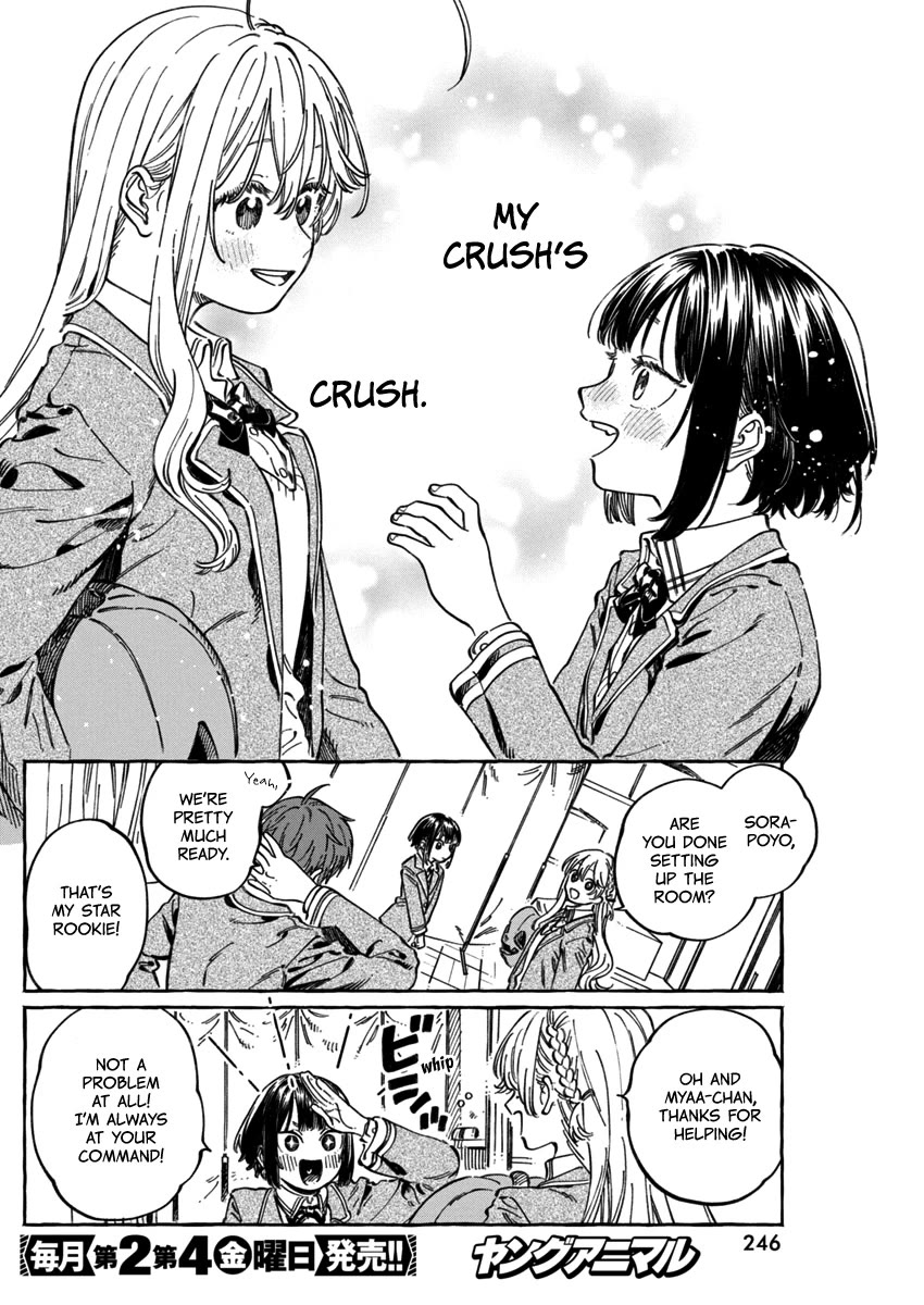 My Crush's Crush Chapter 11.6 page 9 - Chapter 11.6