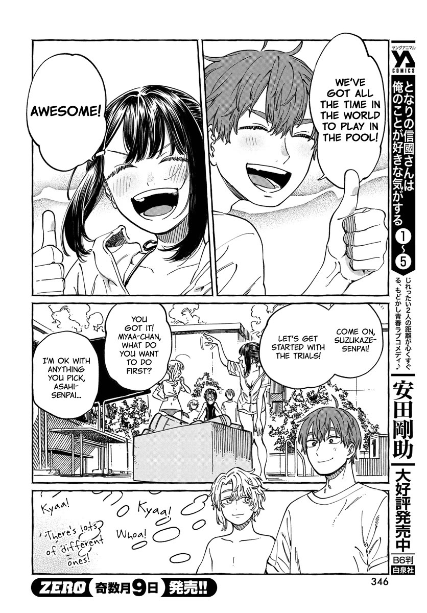 My Crush's Crush Chapter 11 page 14 - Chapter 11