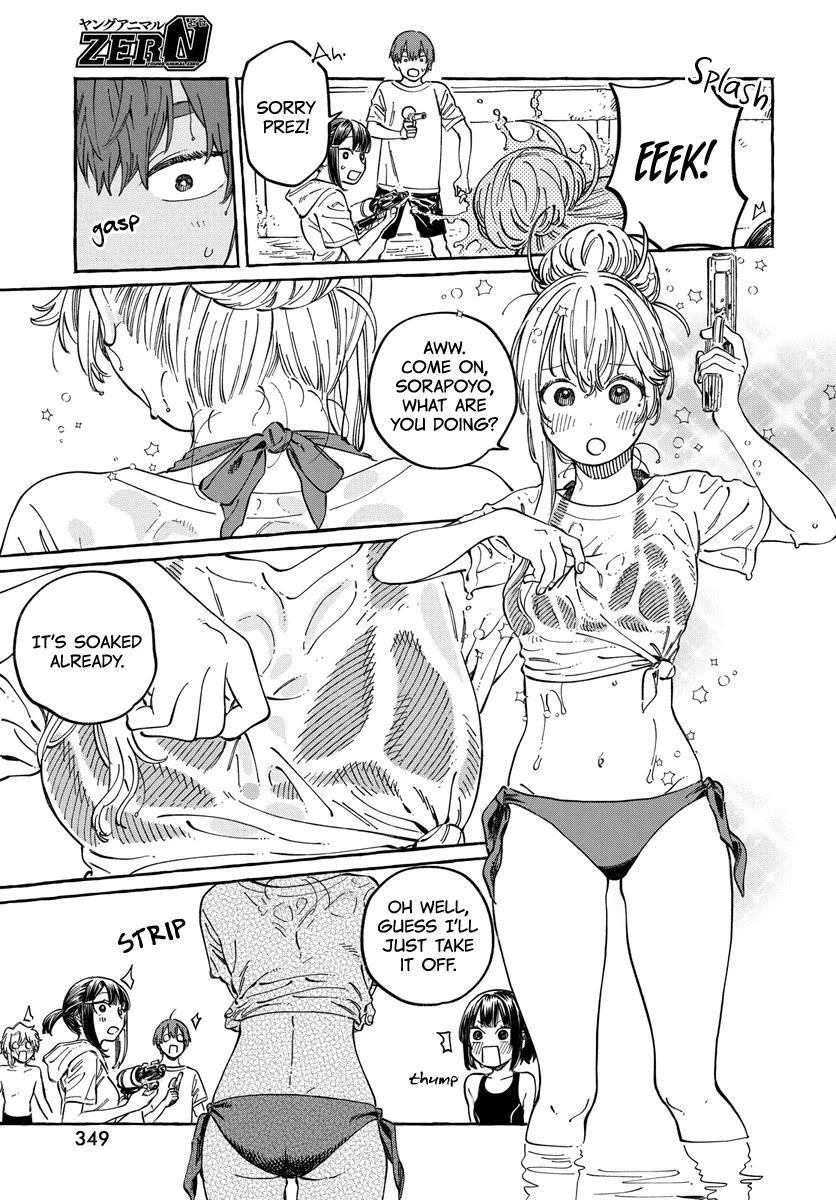 My Crush's Crush Chapter 11 page 17 - Chapter 11