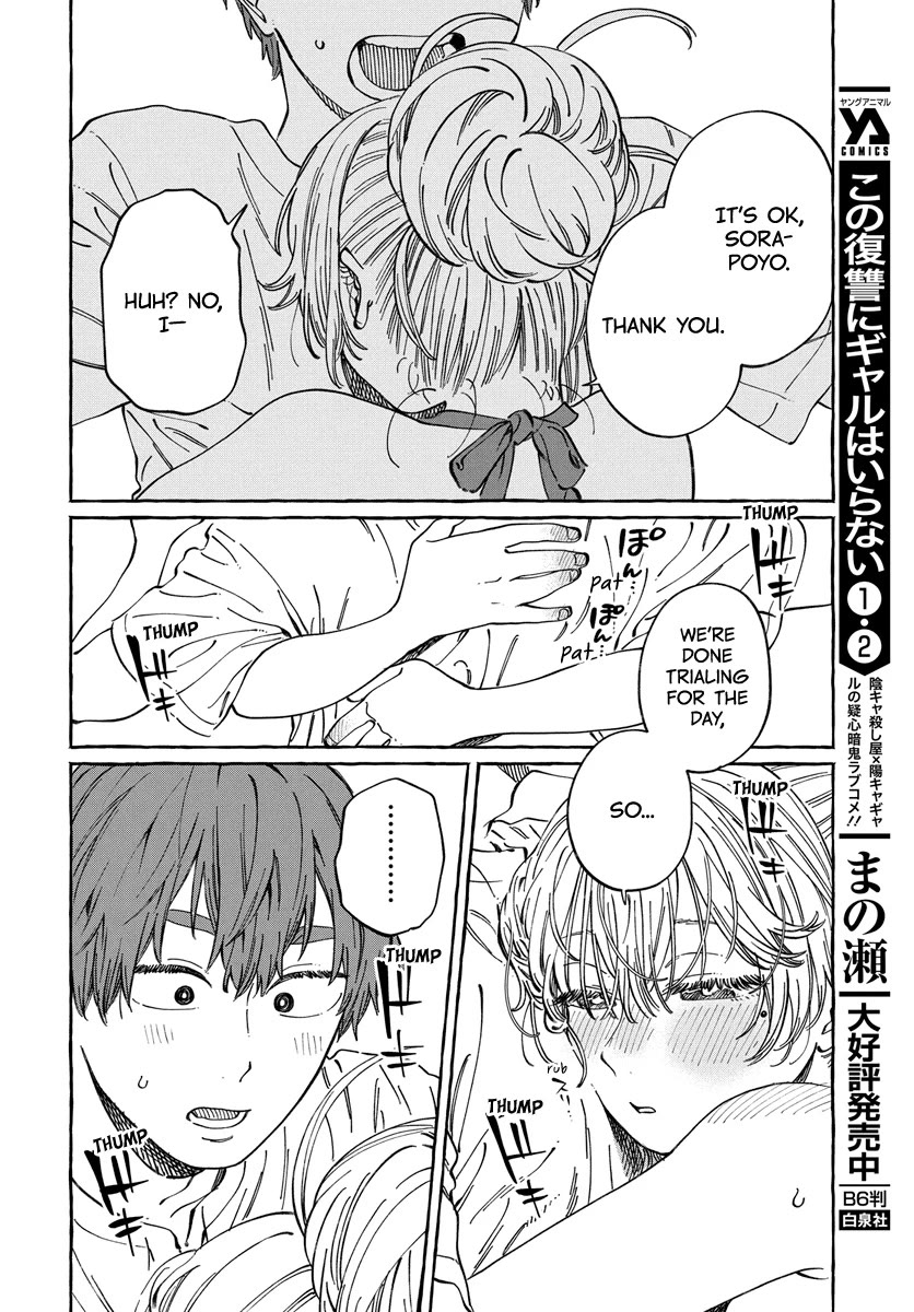 My Crush's Crush Chapter 11 page 30 - Chapter 11
