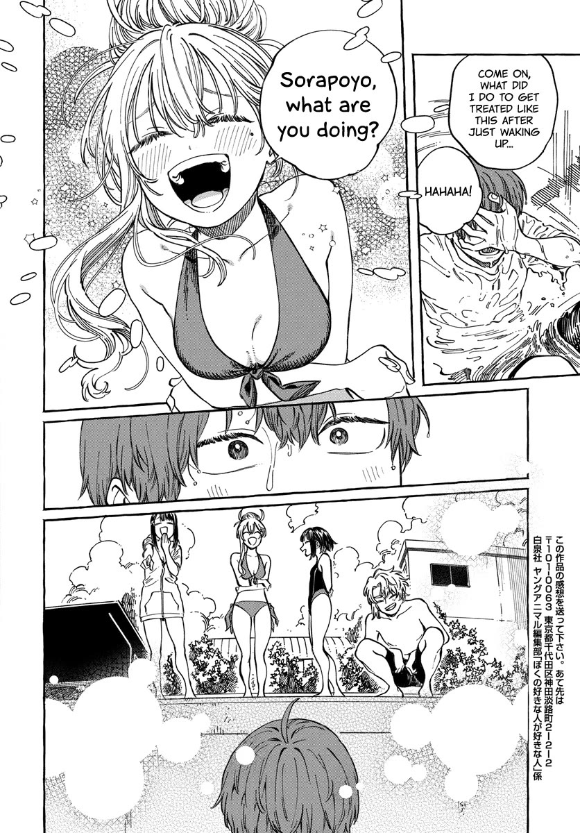 My Crush's Crush Chapter 11 page 32 - Chapter 11