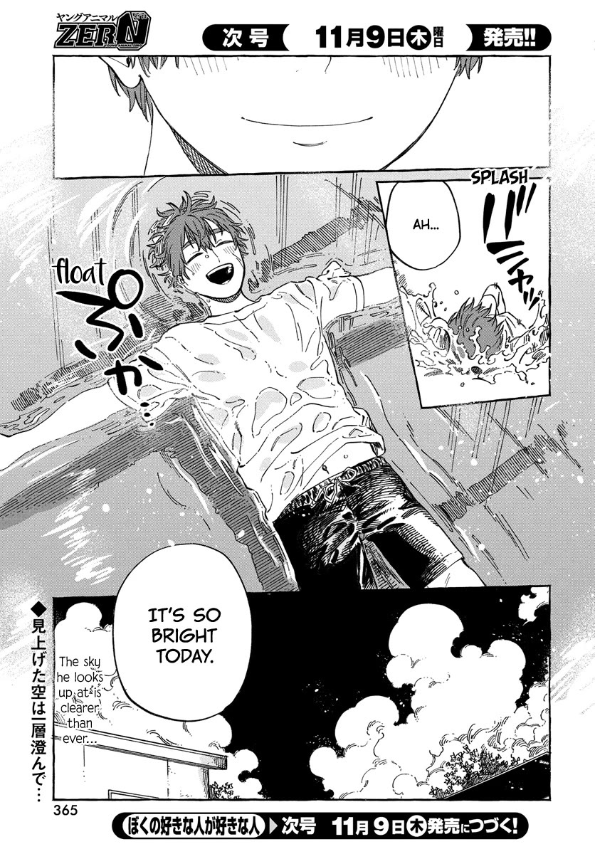 My Crush's Crush Chapter 11 page 33 - Chapter 11
