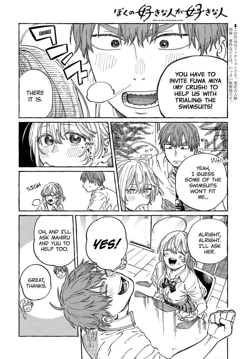 My Crush's Crush Chapter 11 page 4 - Chapter 11
