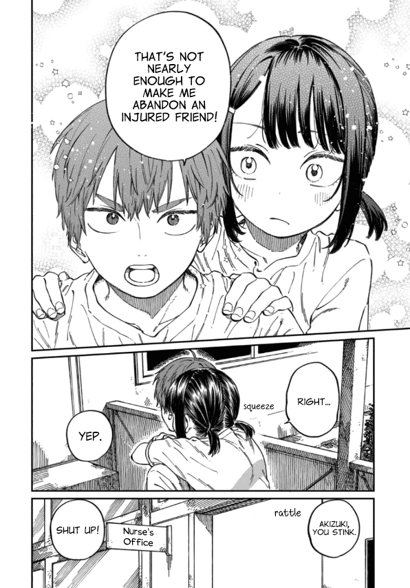 My Crush's Crush Chapter 12.5 page 2 - Chapter 12.5: Extra 7