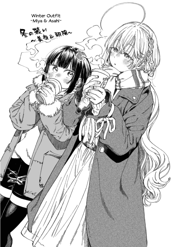 My Crush's Crush Chapter 12.5 page 3 - Chapter 12.5: Extra 7