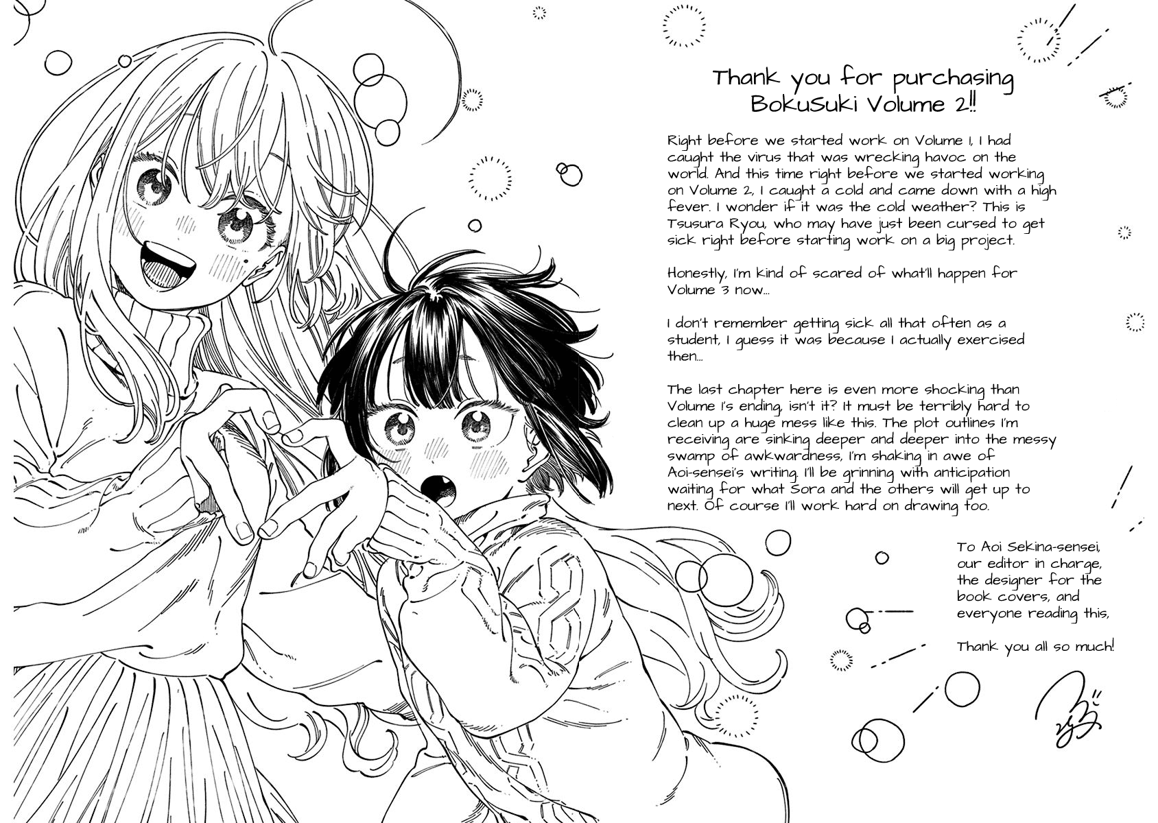 My Crush's Crush Chapter 12.6 page 10 - Chapter 12.6: Volume 2 Extras