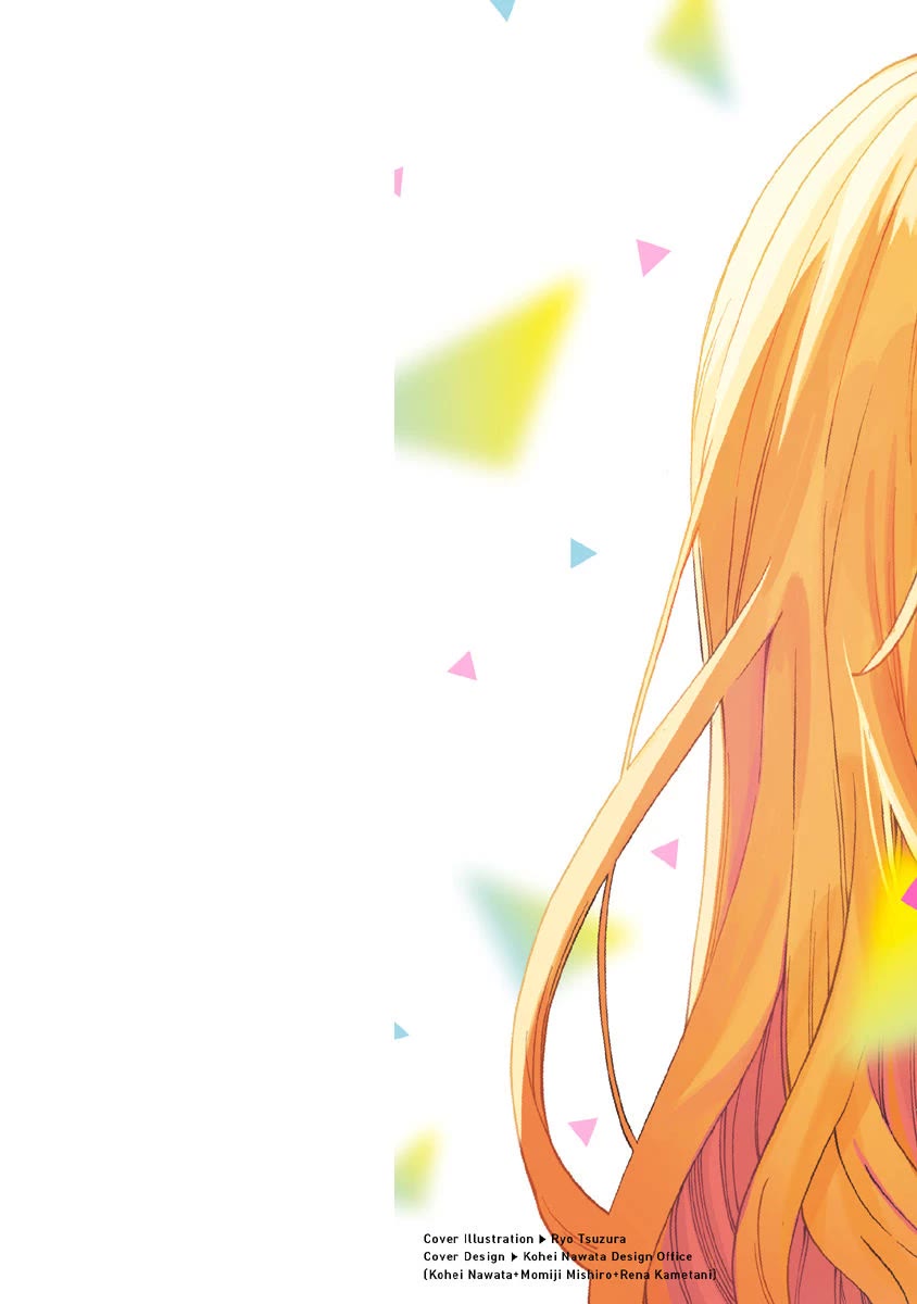 My Crush's Crush Chapter 12.6 page 2 - Chapter 12.6: Volume 2 Extras