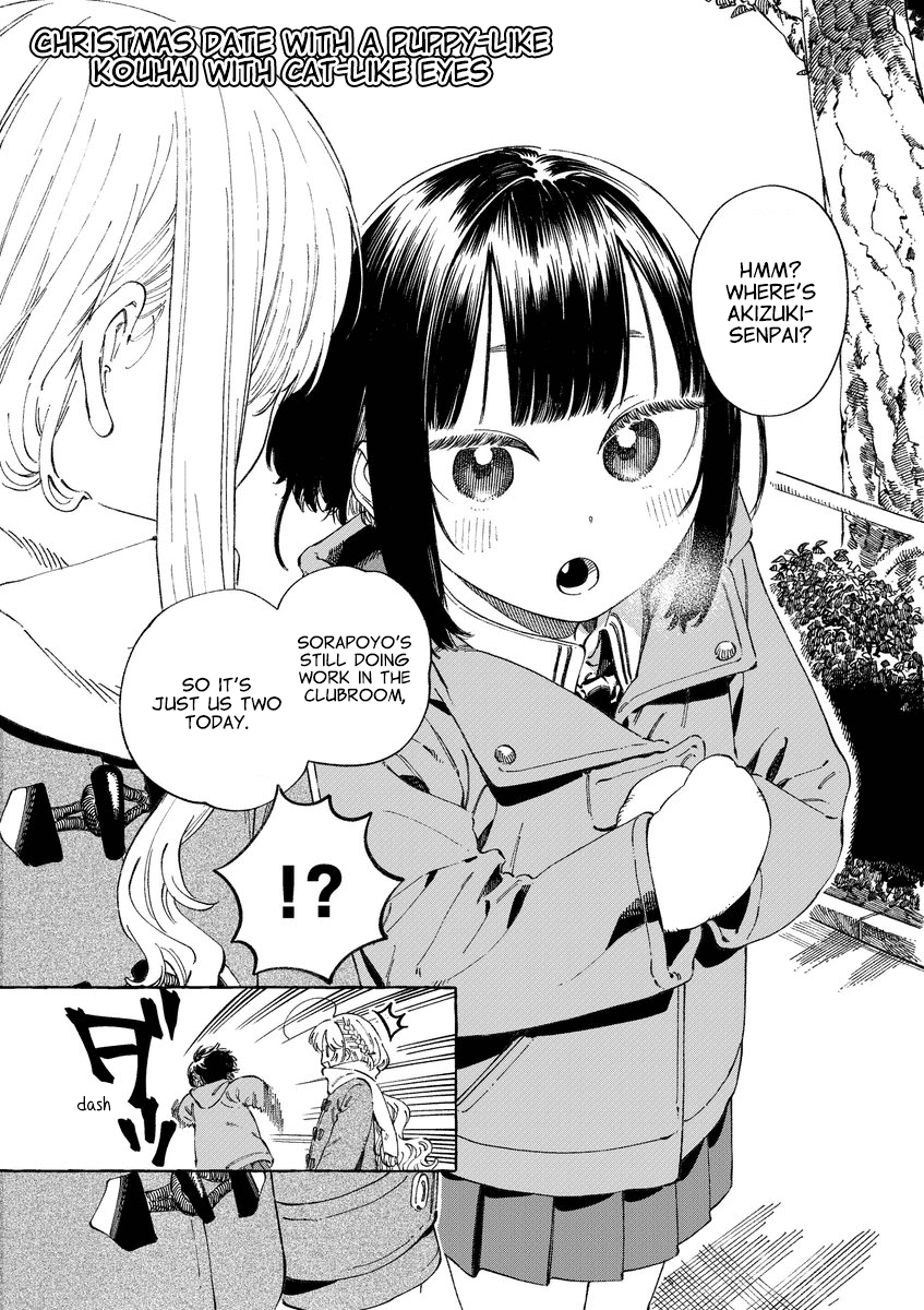 My Crush's Crush Chapter 12.7 page 5 - Chapter 12.7: Twitter Extras