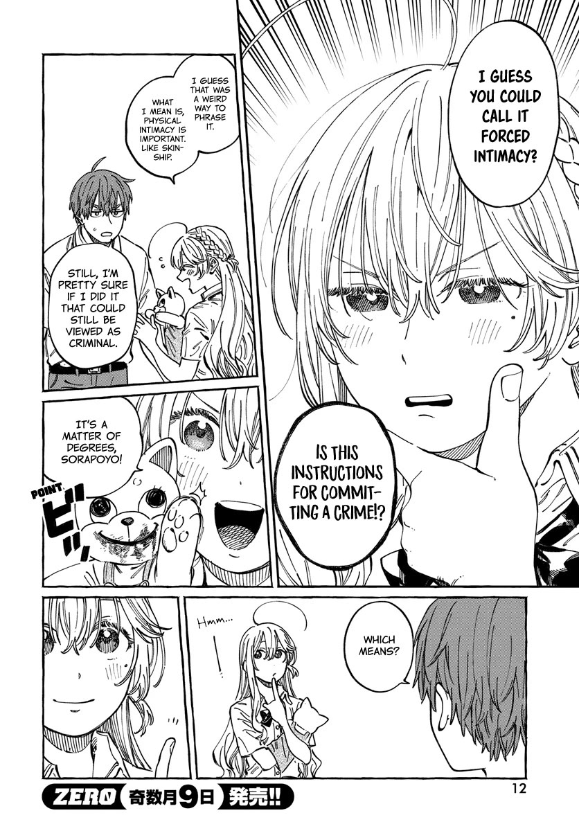 My Crush's Crush Chapter 12 page 10 - Chapter 12
