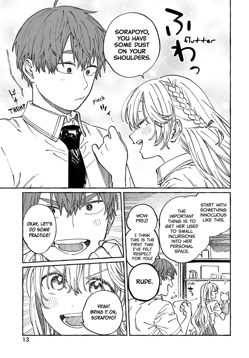My Crush's Crush Chapter 12 page 11 - Chapter 12