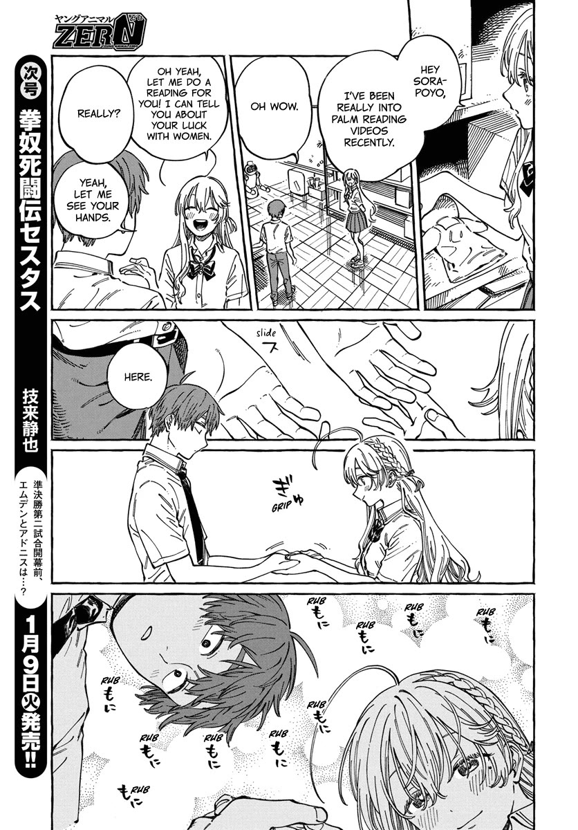 My Crush's Crush Chapter 12 page 13 - Chapter 12