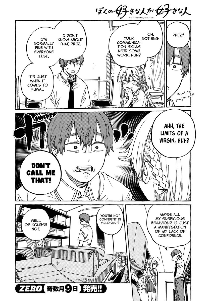 My Crush's Crush Chapter 12 page 16 - Chapter 12