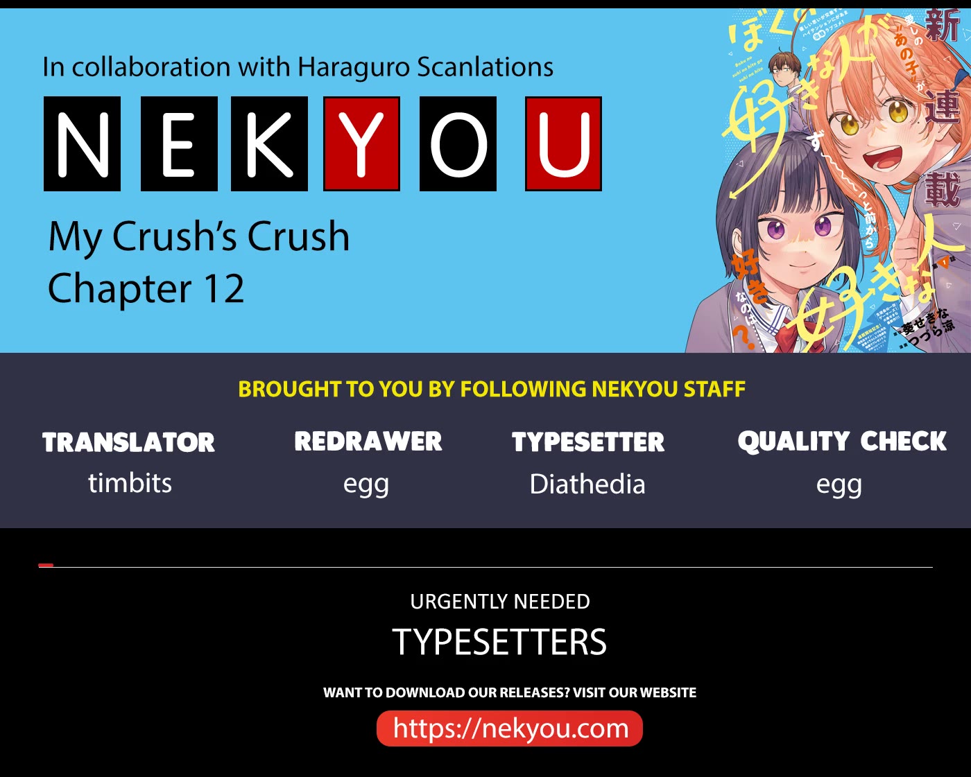 My Crush's Crush Chapter 12 page 2 - Chapter 12
