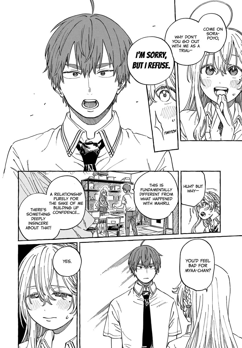 My Crush's Crush Chapter 12 page 20 - Chapter 12