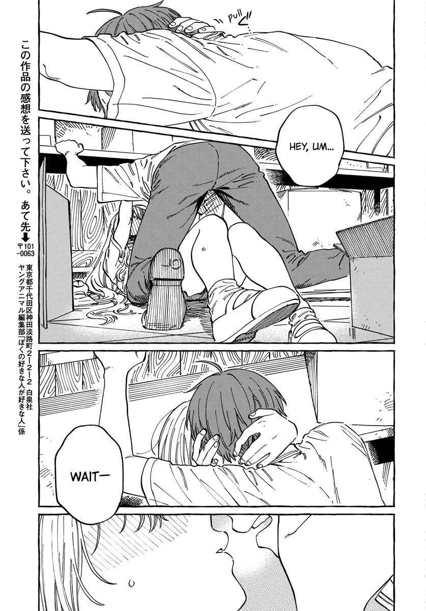 My Crush's Crush Chapter 12 page 29 - Chapter 12