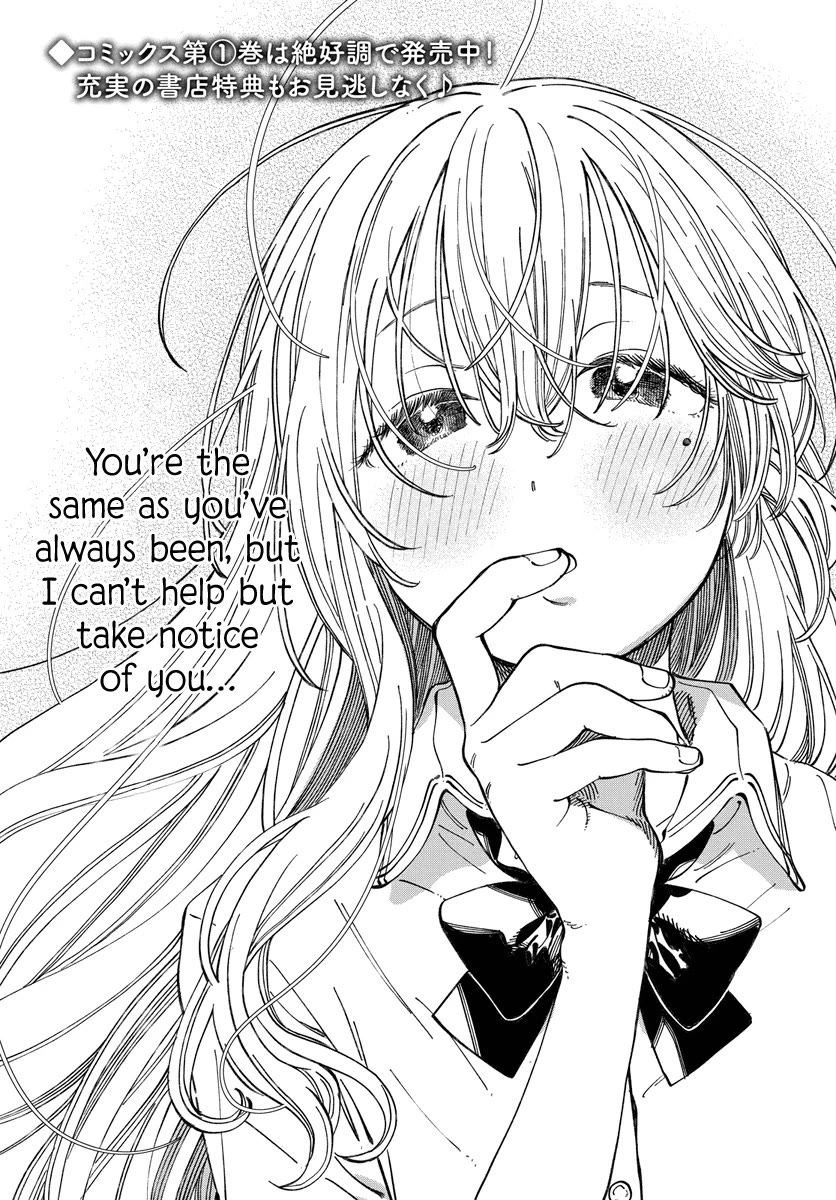 My Crush's Crush Chapter 12 page 3 - Chapter 12