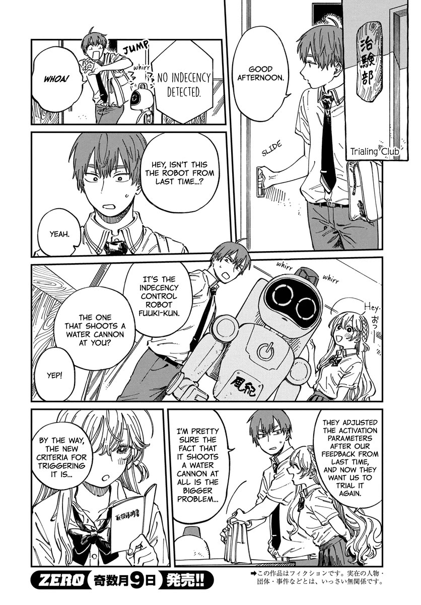 My Crush's Crush Chapter 12 page 4 - Chapter 12