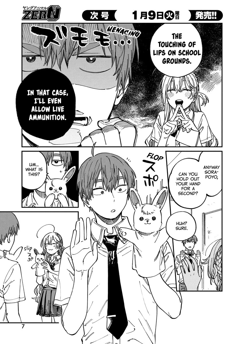 My Crush's Crush Chapter 12 page 5 - Chapter 12