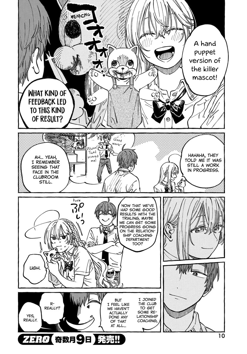 My Crush's Crush Chapter 12 page 8 - Chapter 12