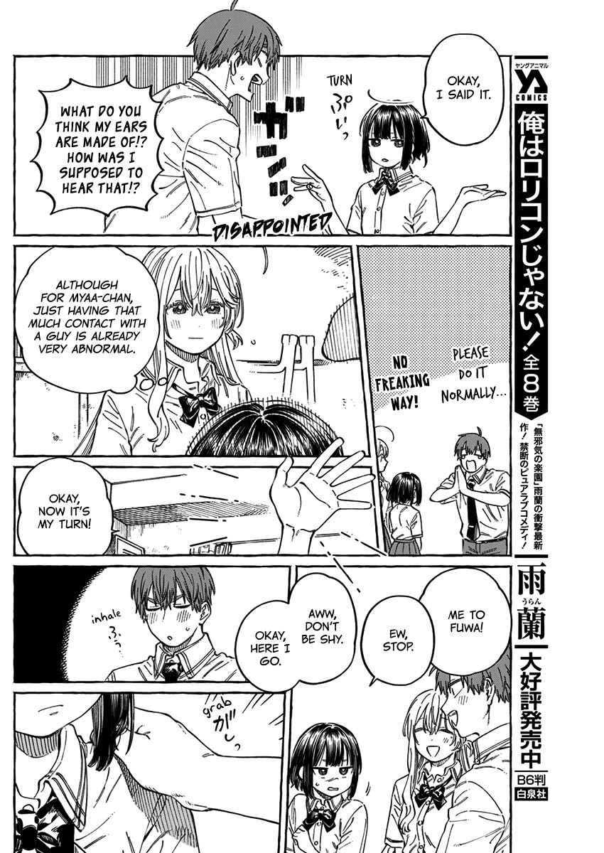 My Crush's Crush Chapter 13.5 page 13 - Chapter 13.5