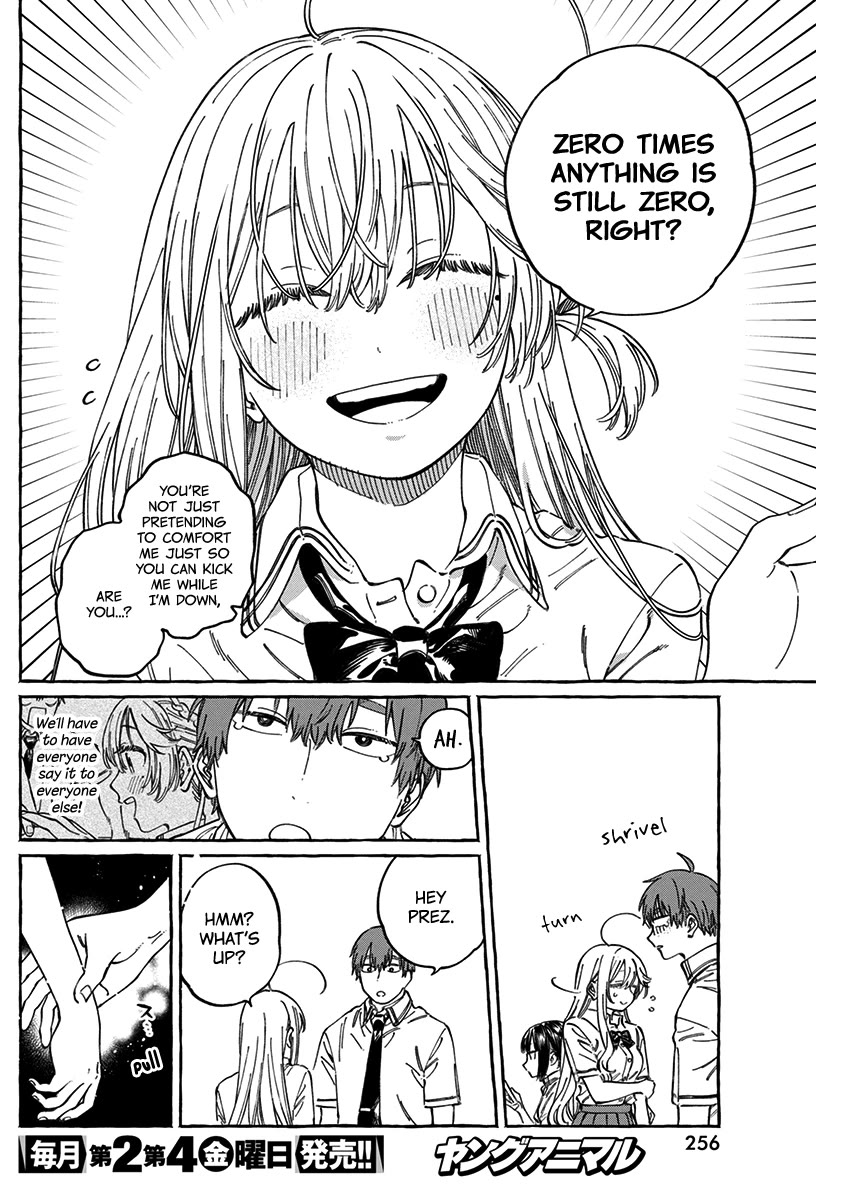 My Crush's Crush Chapter 13.5 page 15 - Chapter 13.5