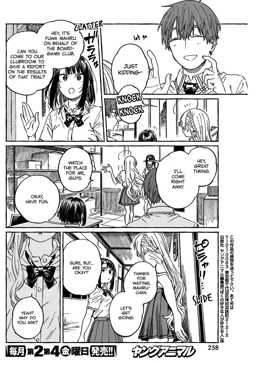 My Crush's Crush Chapter 13.5 page 17 - Chapter 13.5